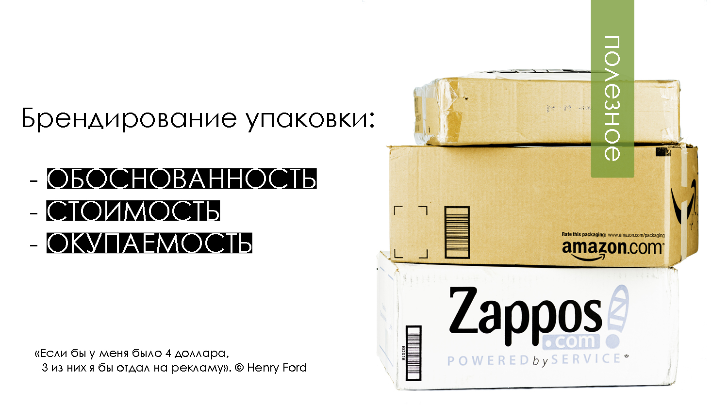 ГОФРОКОРОБ – ЧТО ЭТО ТАКОЕ? ДАВАЙТЕ РАЗБИРАТЬСЯ